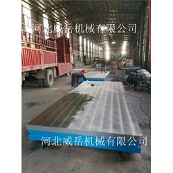 鑄鐵t型槽平臺 海量現貨工廠價 拒絕中間商