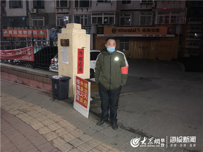 東山街道航院社區戰“疫”一線的“鐵腰板”