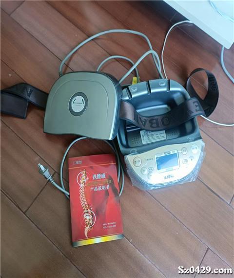 450元 脈沖磁紅外治療儀,鐵腰板